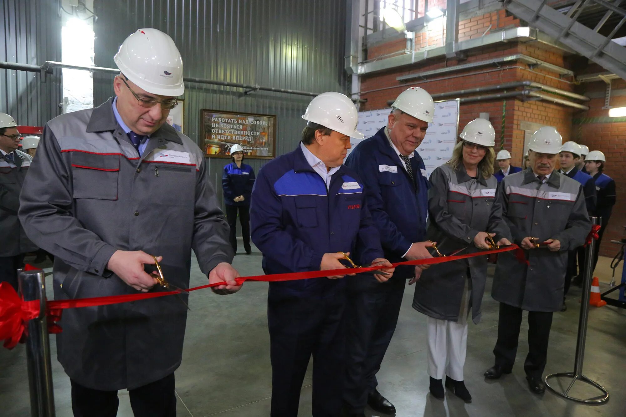 Новости оэмк старый оскол сегодня. Оэмк им а.а угарова. спц 2 оэмк. завод оэмк старый оскол. оэмк им а.а угарова гк металлоинвест.