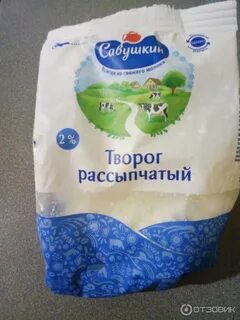 Калории творог 2 процента