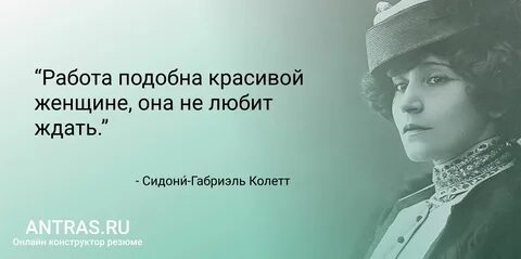 Женщины великих людей