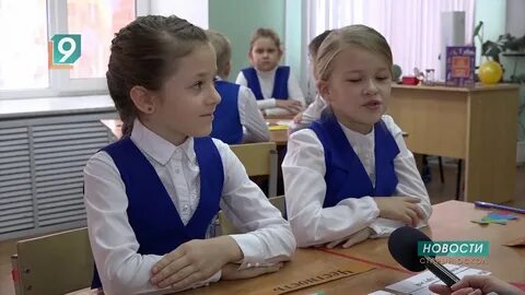 Школы старого оскола вакансии