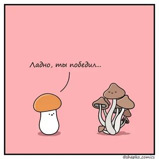 Веселый спор