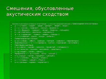 Четкая позиция