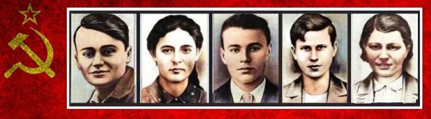 Подвиг ульяны громовой молодая гвардия. Молодая гвардия 1942. Молодая гвардия (1942-1943). Фото молодогвардейцев. Герои краснодона молодая гвардия.