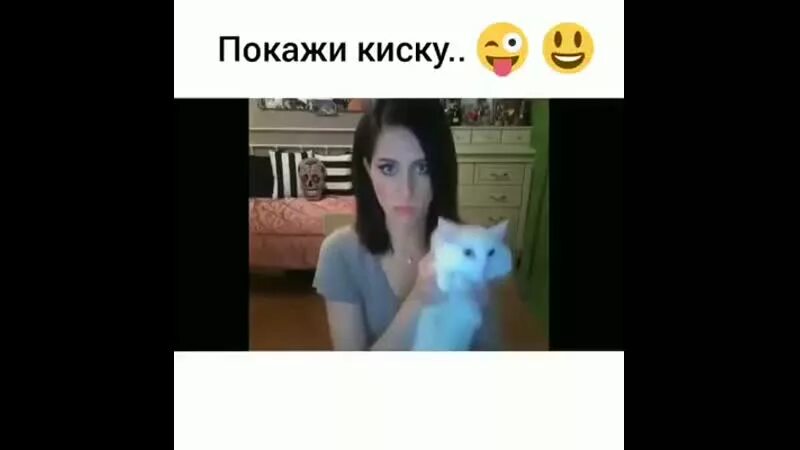 Покажи Киску Секс