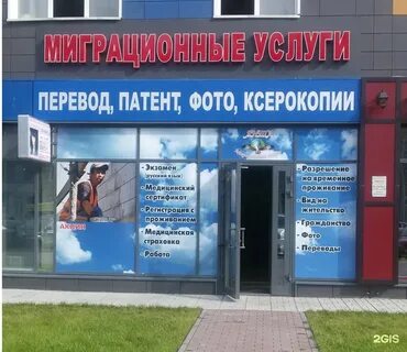 Ремонт телефона дзержинского