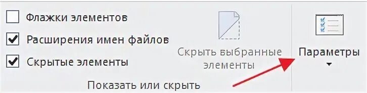 Как поменять Тип файла на CFG. Как убрать расширение файла. Как удалить txt