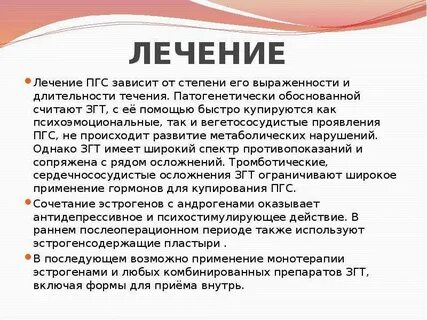 Обосновано считает
