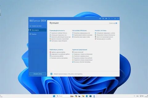 Программа авто 2024