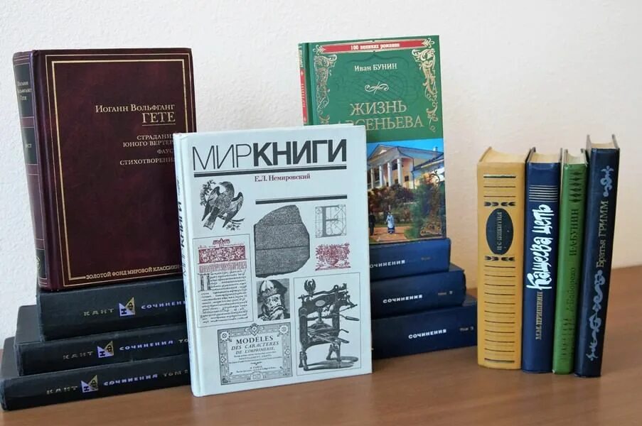Библиотека научной жизни книга