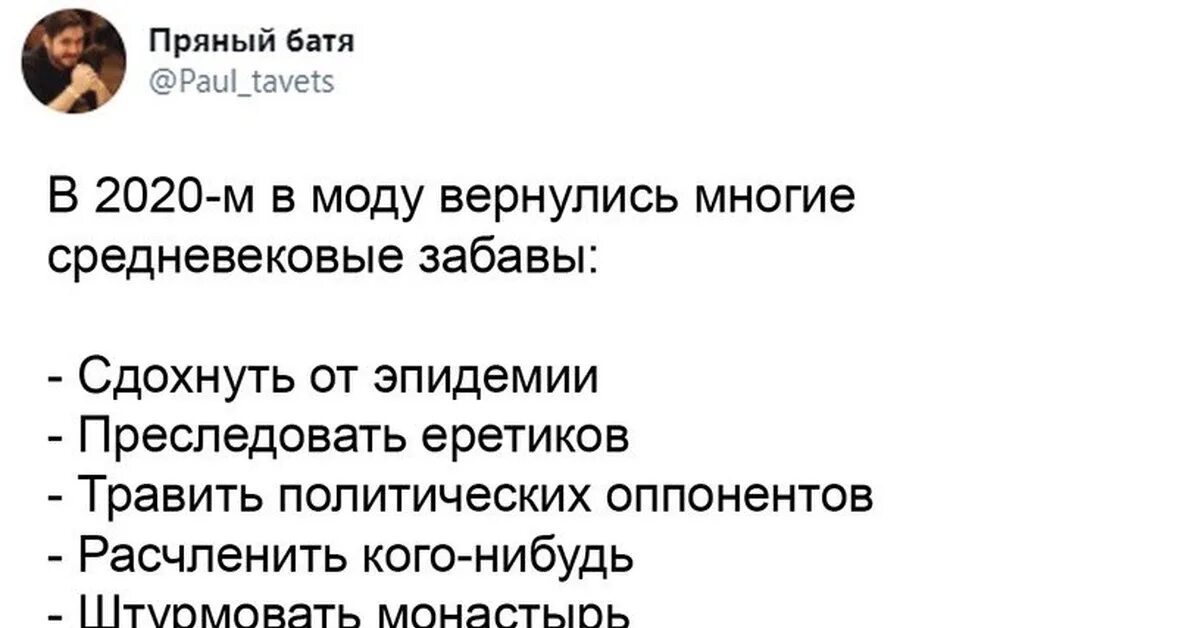 Цитата сильные времена рождают сильных людей. Тяжёлые времена рождают сильных людей сильные люди. Страшные времена рождают сильных людей. История циклична прикол. Тяжелые времена рождают.