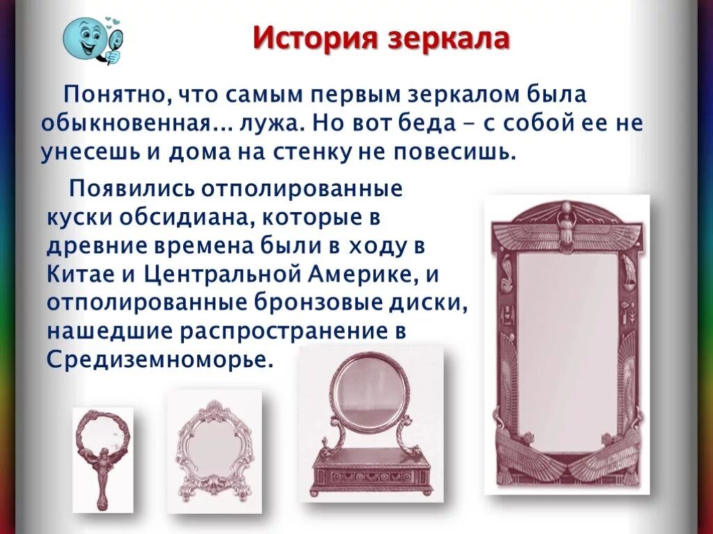 История появления этого простого предмета. История предмет. Исторический материал о вилке. История появления этого простого предмета. Вилка в средневековье.