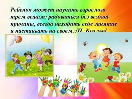 Без всякой причины