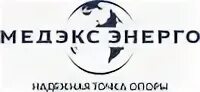 Энерго юридическое лицо