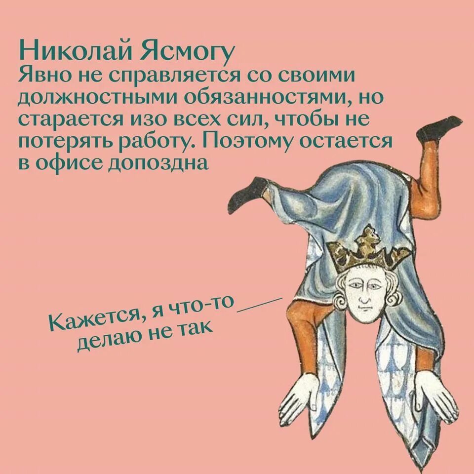 Не всякий трудоголик способен выполнить. Трудоголик высказывания смешные. стихи про трудоголиков прикольные. прикольные высказывания про трудоголиков. шутки про трудоголиков.