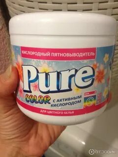 Кислородный пятновыводитель