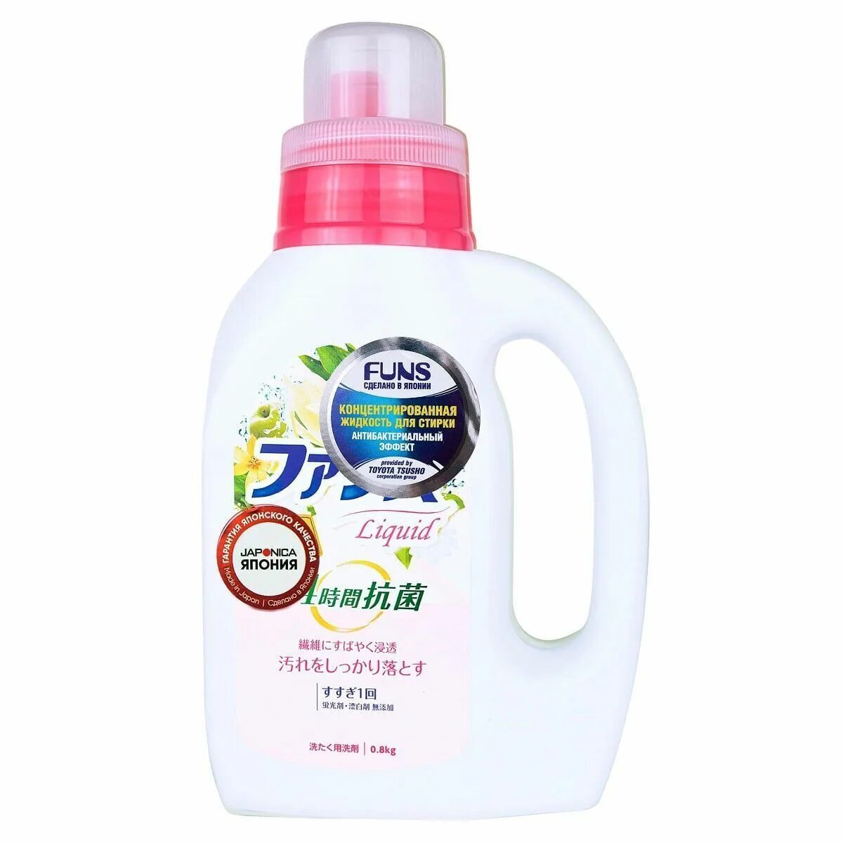 Dettol дезинфицирующее средство для стирки. Clean home гель для стирки спортивной одежды. Гель для стирки антибактериальный. Гель для стирки clean home 1л. Средство для стирки plus антибактериальное.