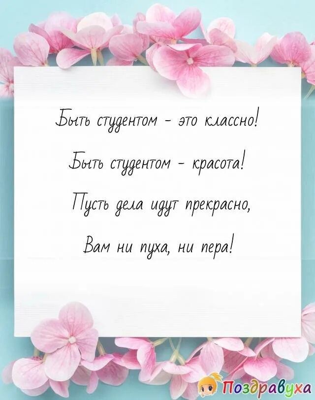 Стих бабушке на день рождения. Маленький стих бабушке на день рождения. Стишок бабушке на др. Стих для бубушки на день рождения. Для бабушки стихотворение 4