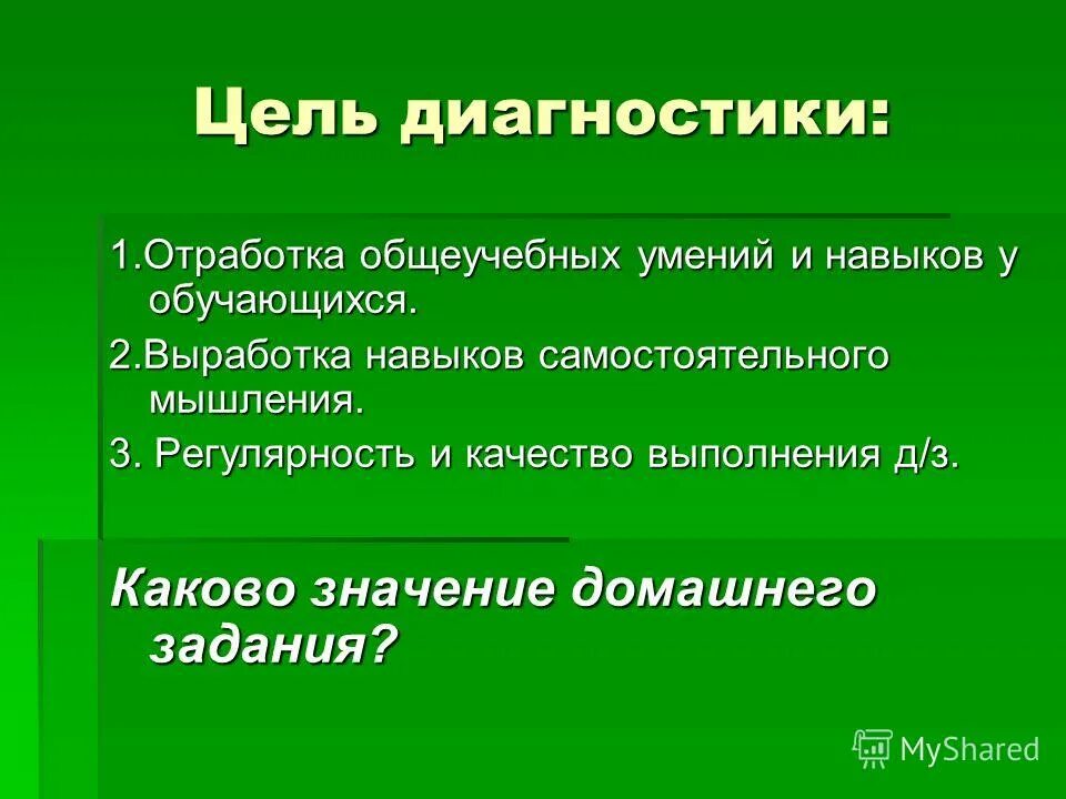 роль мышления в познании. понятие мышления. роль рационального мышления. роль и значение мышления в деятельности человека. мышление и познание.