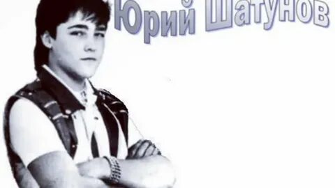 Ласковый май детство