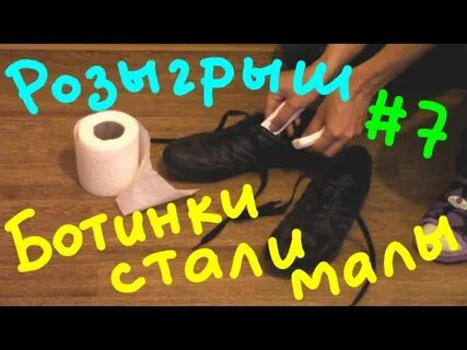 Как подшутить над сестрой 1 апреля