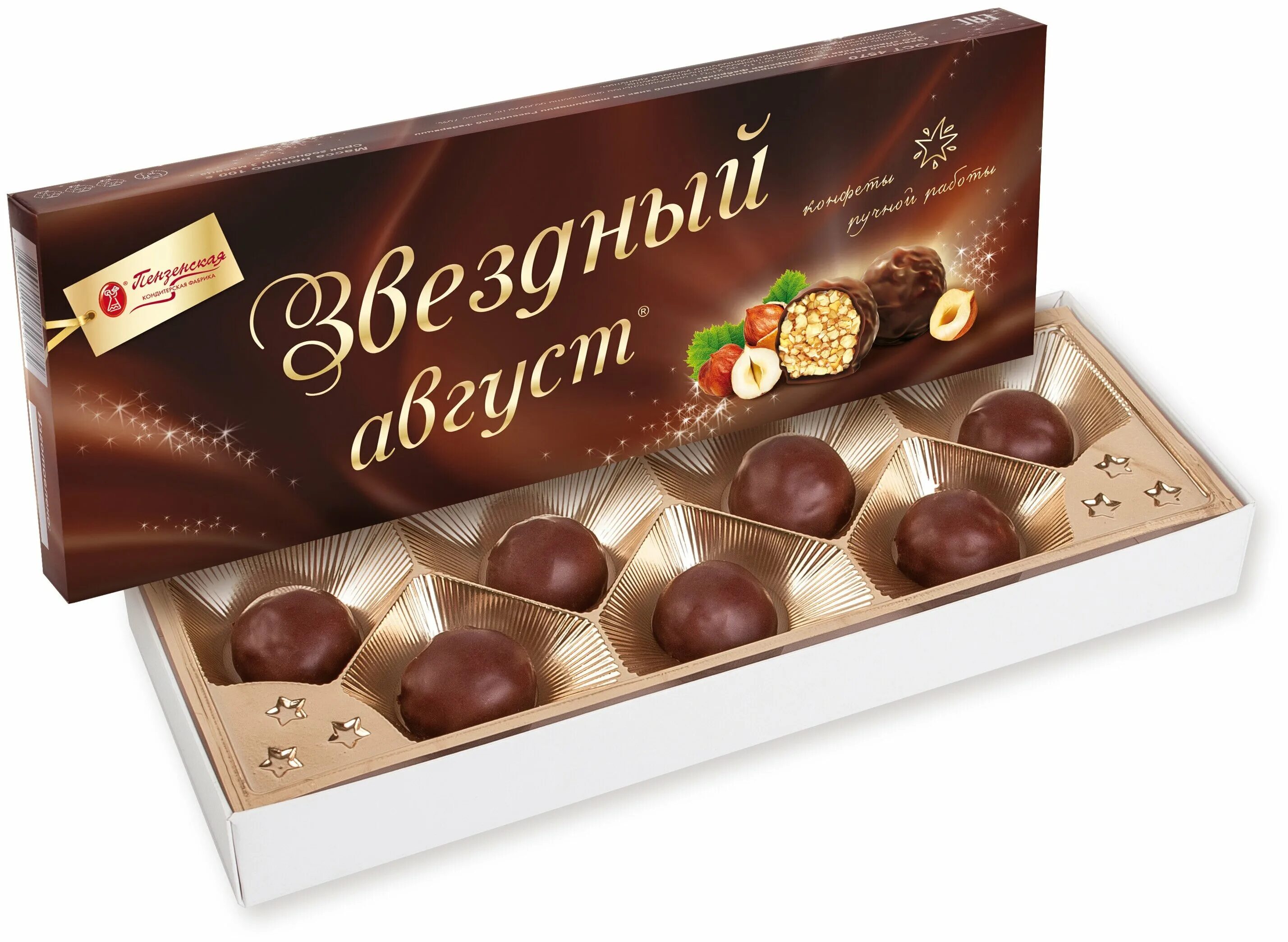 коробка конфет метеорит. коробка конфет метеорит. коробка конфет метеорит.