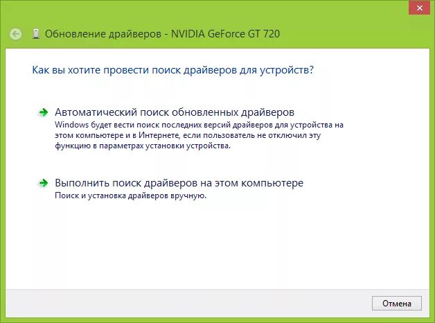 Обновление драйверов. Обновление драйверов Windows. Обновление драйверов Windows 7. Автоматический поиск и установка драйверов. Деактивированный пользователь