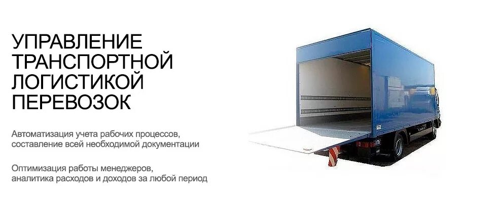 Курсы логистики для начинающих