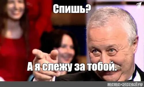 Спасибо в точку
