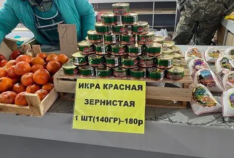 Барахолка вольск