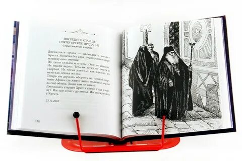 12 старцев