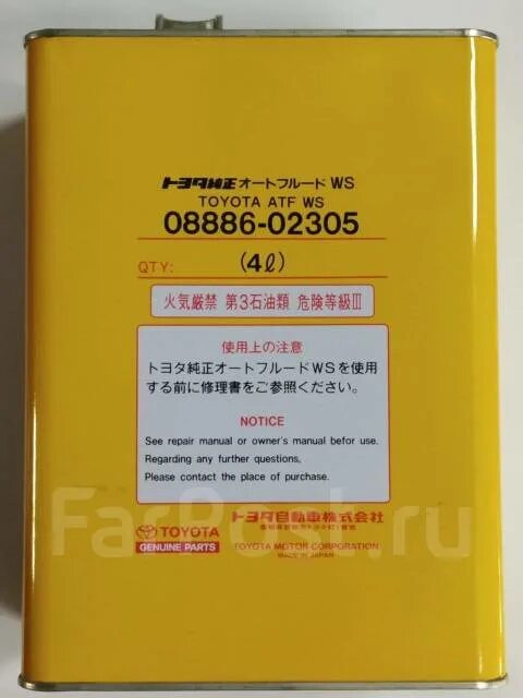 Atf ws аналоги. Toyota WS 4 Л. 08886-02305. Toyota ATF WS 4л. Toyota ATF WS (08886-02305) 4л. ATF WS 08886-02305 New package.