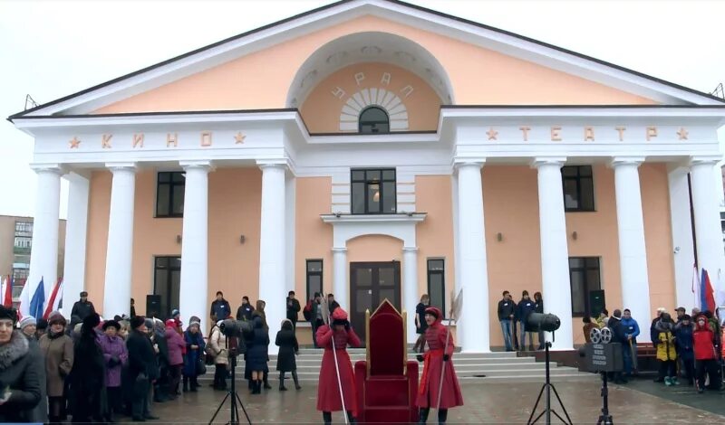 кинотеатр медногорск. урал парк синема нефтекамск. кинотеатр урал оренбург. кинотеатр урал медногорск фото. город медногорск кинотеатр.