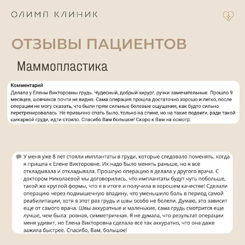 олимп клиник вакансии. моисеева 2. олимп клиник. олимп клиник вакансии. олимп клиник вакансии.