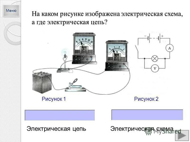 Начертите принципиальную схему электрической цепи изображенной на рисунке Foto-G