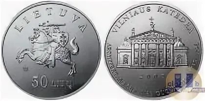 Лит 100