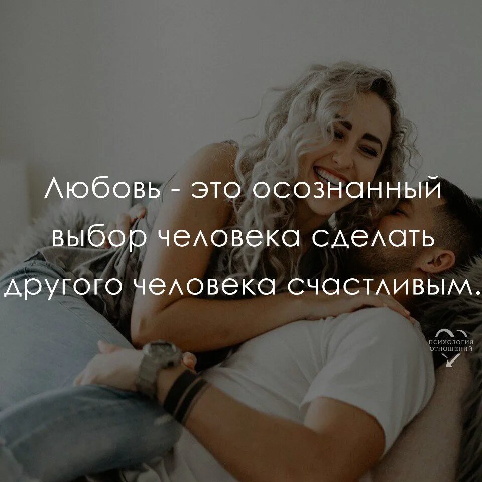 Не осознаю что делаю