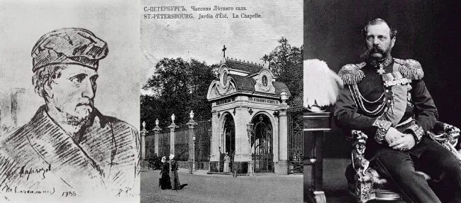 Покушение каракозова дата. Каракозов 1866 первое покушение.