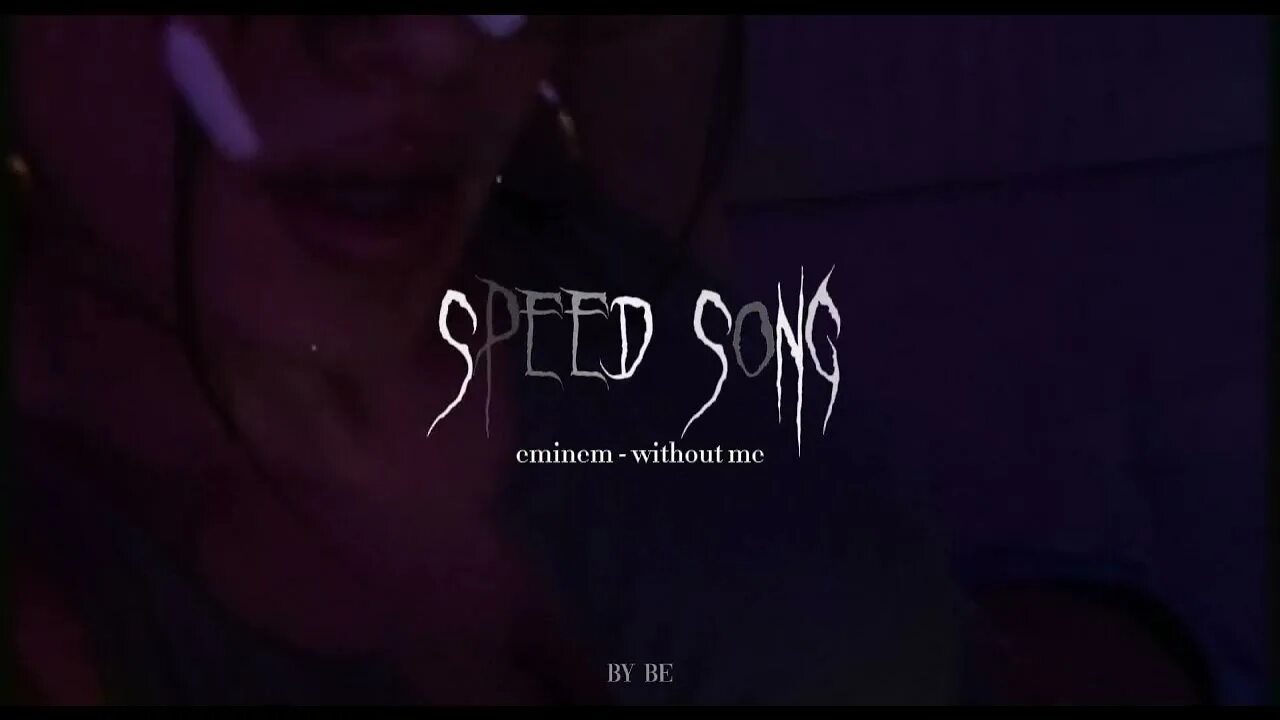 Песня привет speed up. Eminem Speed up. Speed up Songs. Speed up надпись. Эминем without me.