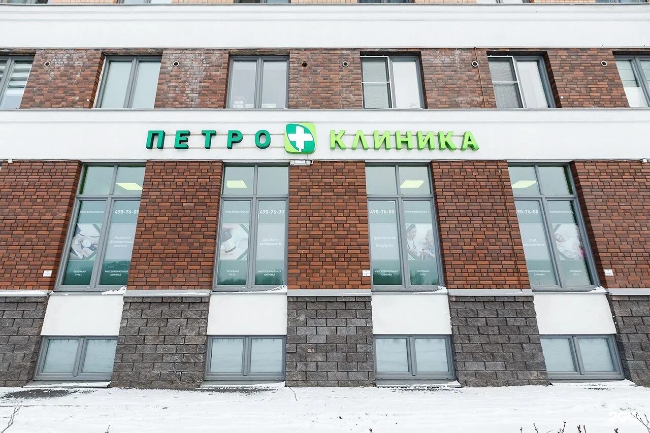 психотерапевт кудрово