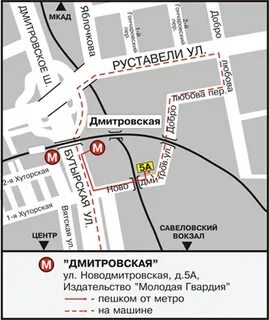 Пешком от станции метро