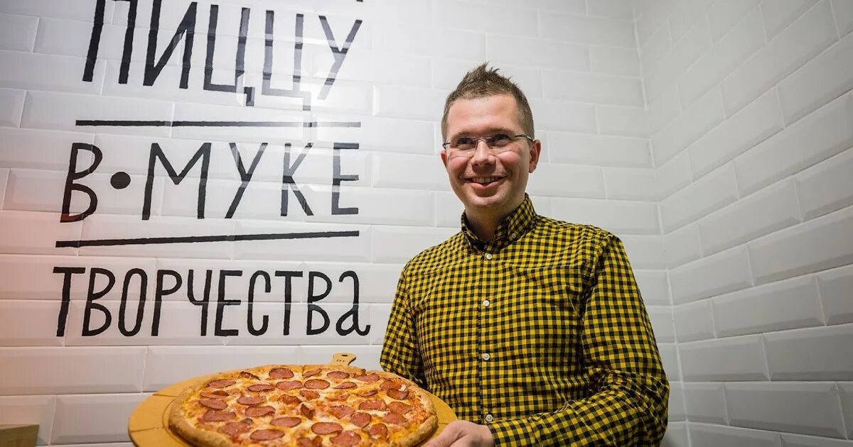Подарок в додо на день рождения. Реклама пиццы. основатель додо пицца.