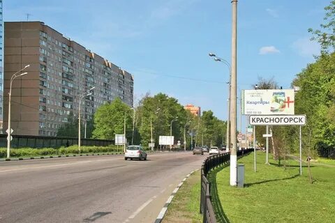 Красногорск время