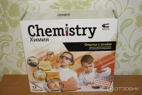 Опыт 13