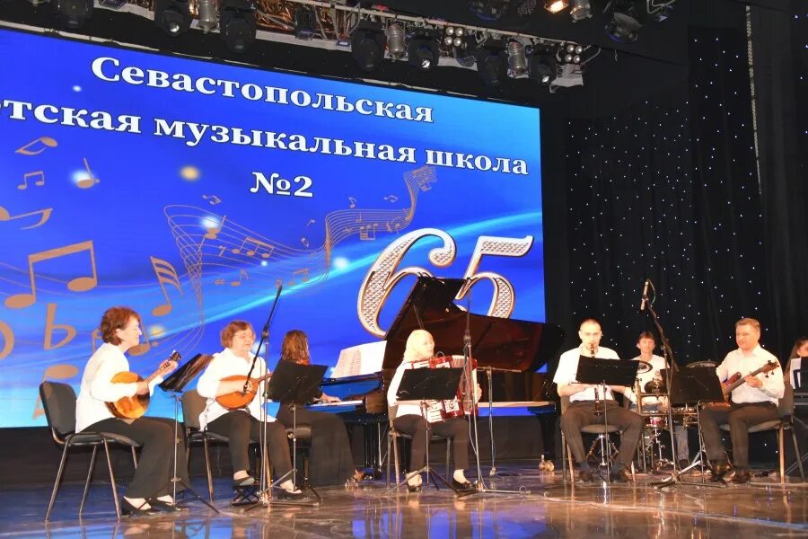 Школа №25 севастополь. Дополнительное образование севастополь. Курсы программирования в севастополе. Институт развития образования севастополь. Игропрактика в образовании севастополь.