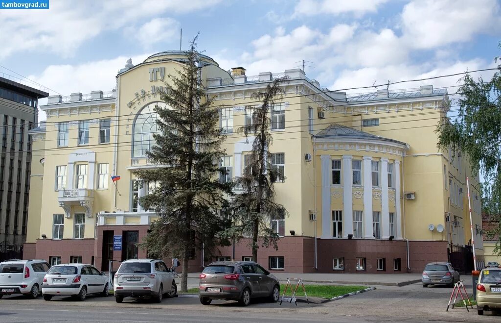 R. Тгу державина тамбов. Тамбовский медицинский институт тгу им г. R. Главный корпус тгу им державина тамбов.