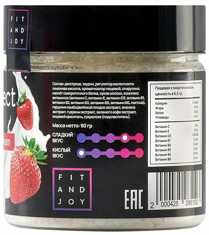 ягоды со вкусом лимона. Panacea №044 детокс фитококтейль 044. коктейли для похудения вайлдберриз. Panacea детокс фитококтейль 044 отзывы. Slim effect.