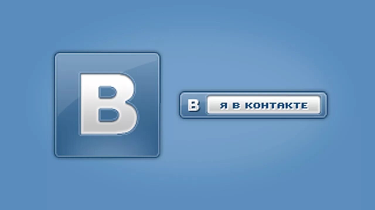 Значок ВК. Иконки для кнопок ВК. Кнопка ВКОНТАКТЕ для сайта. Иконка ВКОНТАКТЕ для сайта.