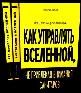 Читать книгу не привлекай внимание
