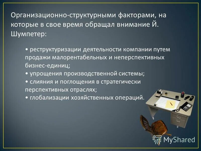 Обладает какой либо информации. Формы экономических методов управления. Обладает какой либо информации. Формы экономических методов управления. Гиперсреда примеры.