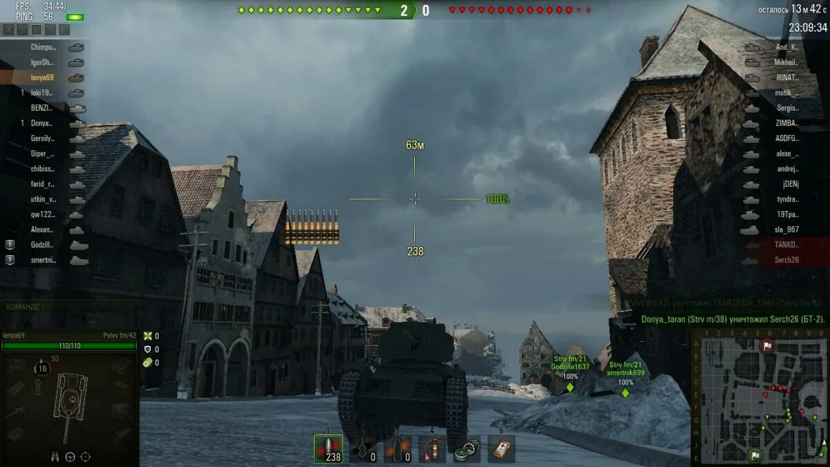 Как увеличить карту в world of tanks. Как увеличить карту в world of tanks